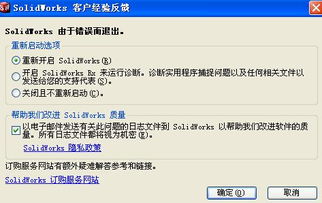 CAD軟件技術(shù)學(xué)習(xí)交流區(qū) 新手入門指南與常見(jiàn)問(wèn)題解答